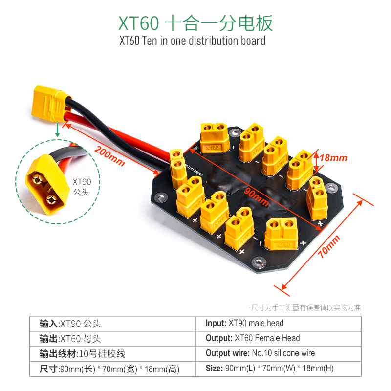 Drone Battery Parallel Board - Cable de Carga Paralela Jeefly XT60