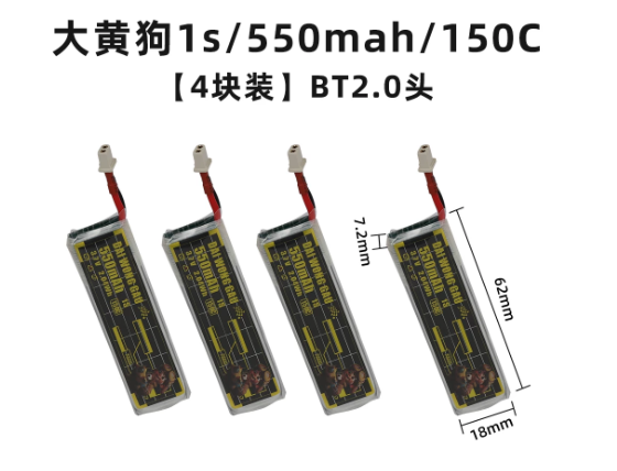 4/5PCS Batería LiPo de Alto Vo - Drone Battery High Voltage reseña y precio